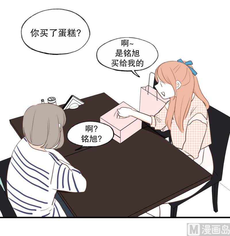 76.偶然 必然-第76话