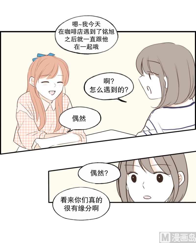 76.偶然 必然-第76话