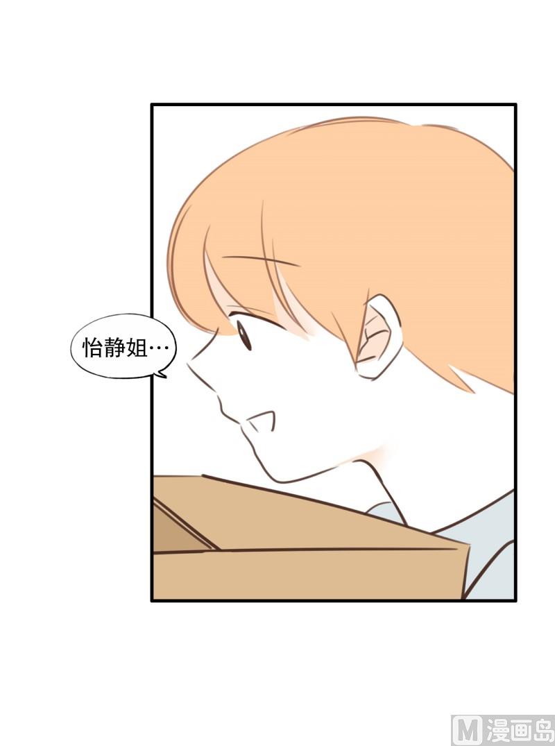 78.货箱-第78话