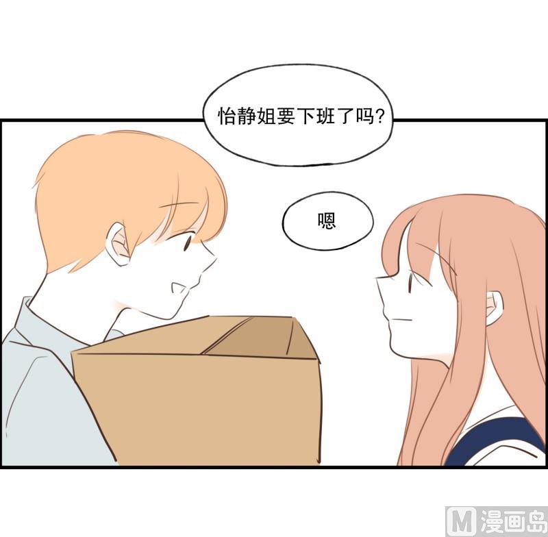 78.货箱-第78话