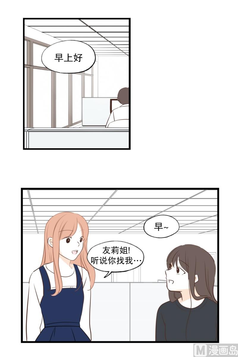 78.货箱-第78话