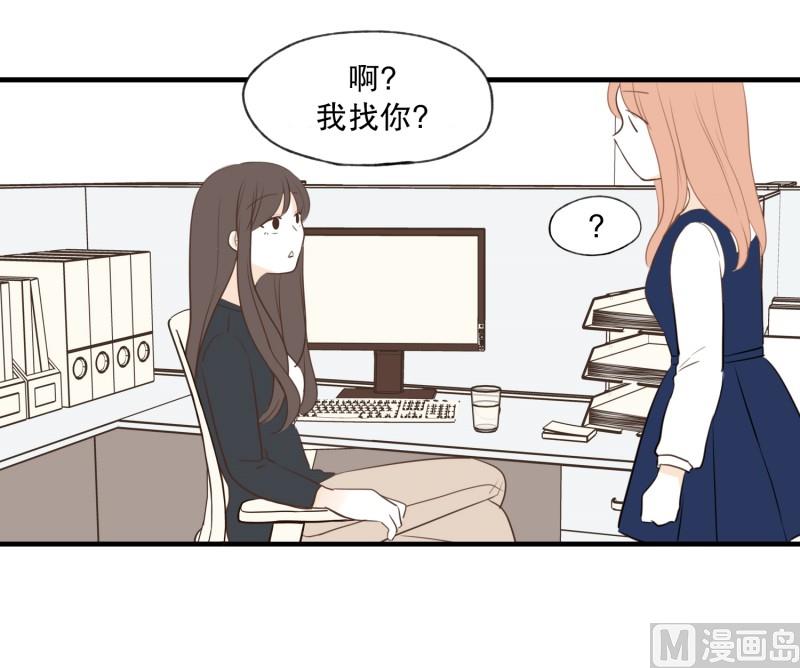 78.货箱-第78话