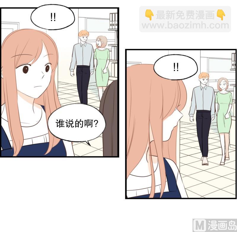 78.货箱-第78话