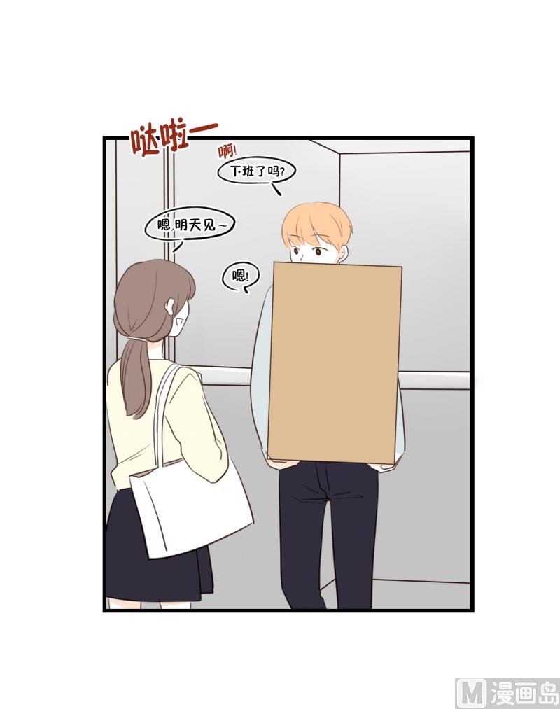 78.货箱-第78话