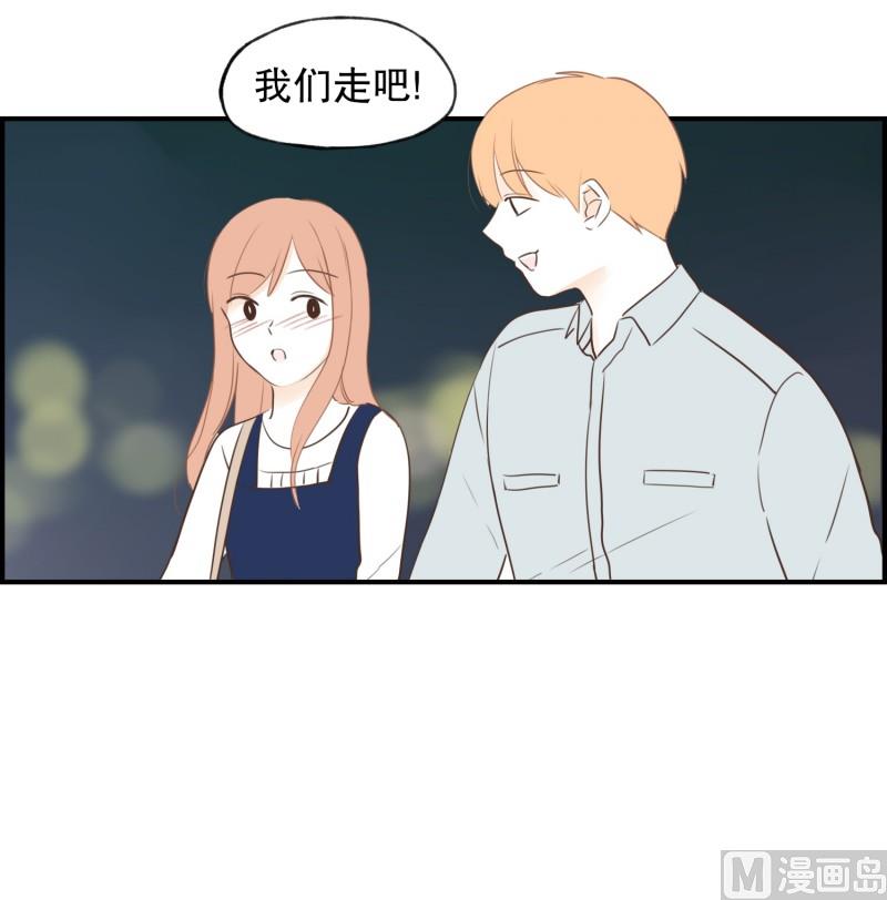 80.高大上的餐厅-第80话