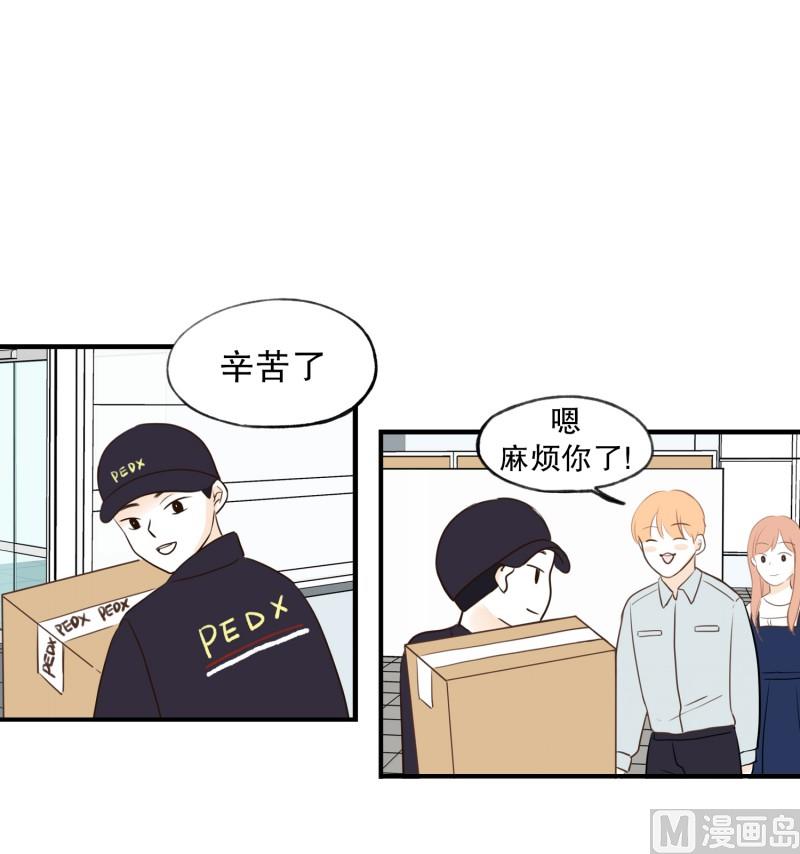80.高大上的餐厅-第80话