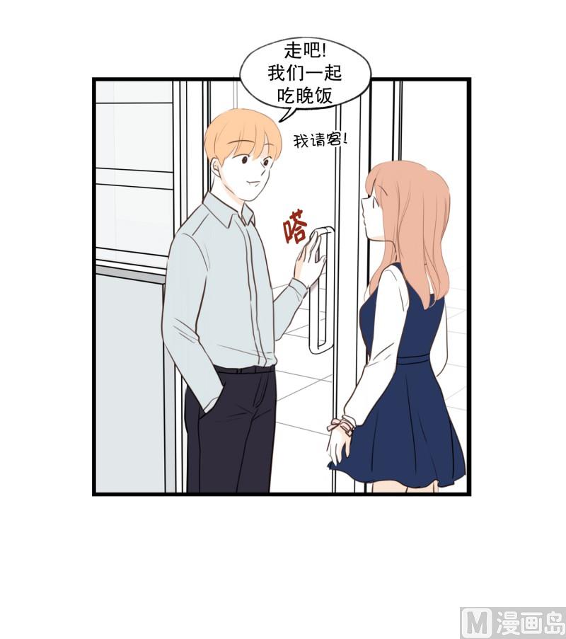 80.高大上的餐厅-第80话