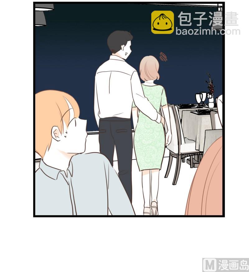 82.哪种关系-第82话