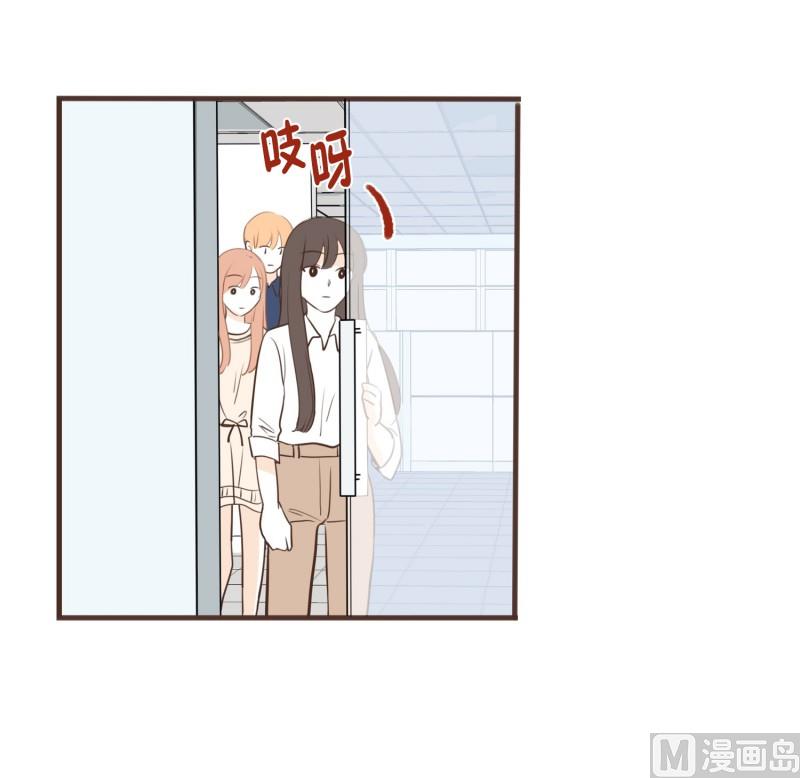 84.流言蜚语-第84话