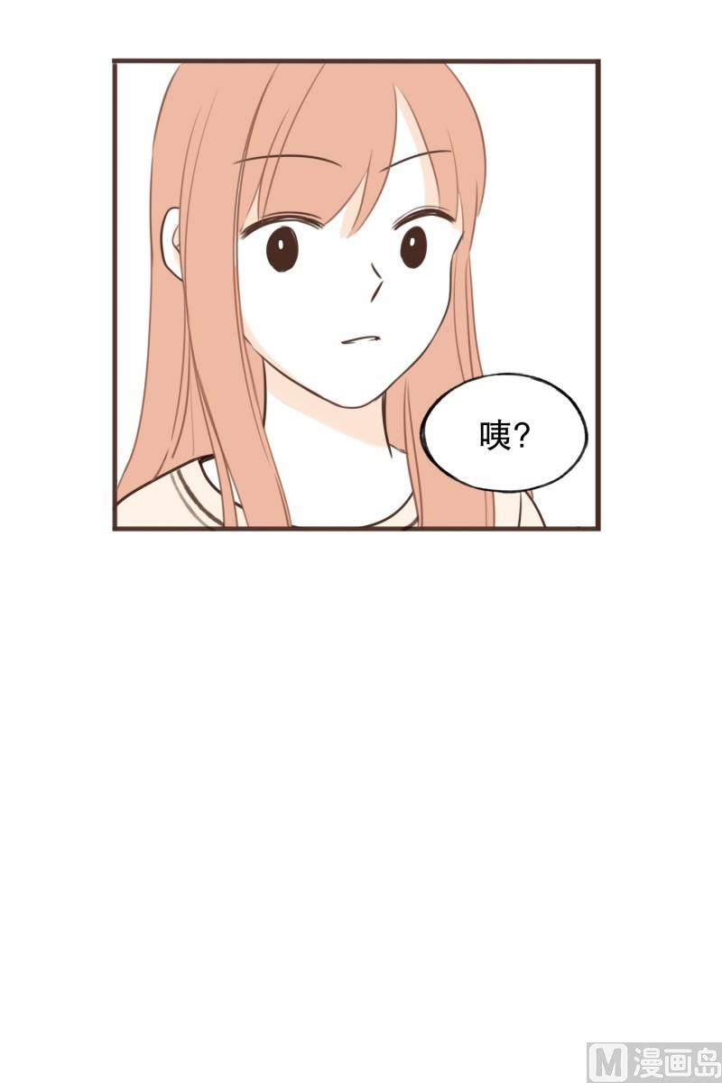 84.流言蜚语-第84话