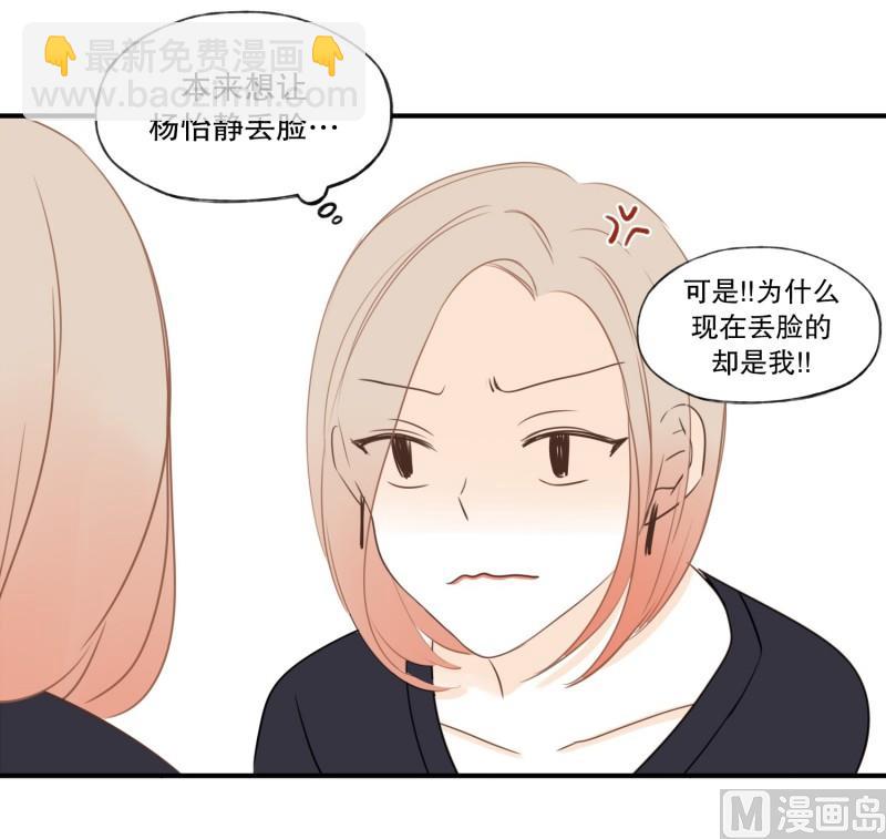 86.避嫌-第86话
