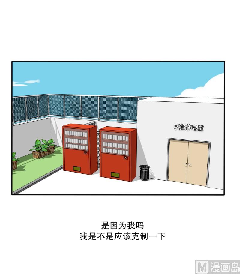 86.避嫌-第86话