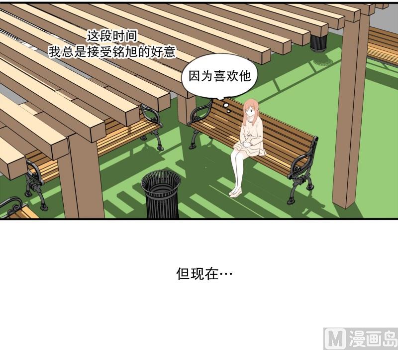 86.避嫌-第86话