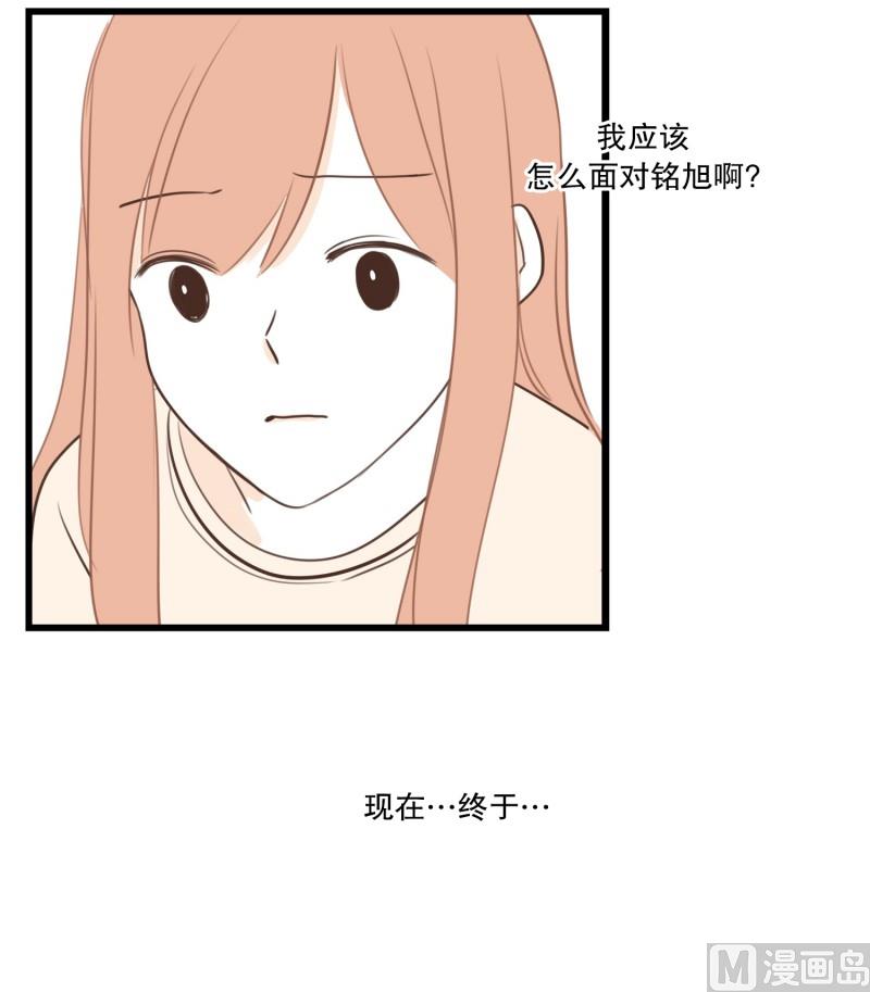 86.避嫌-第86话