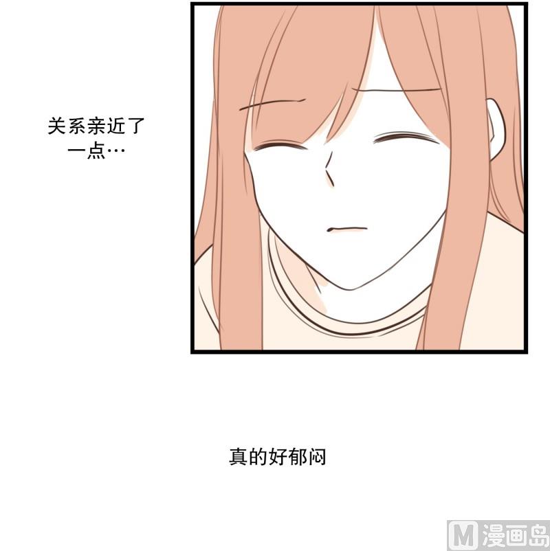 86.避嫌-第86话