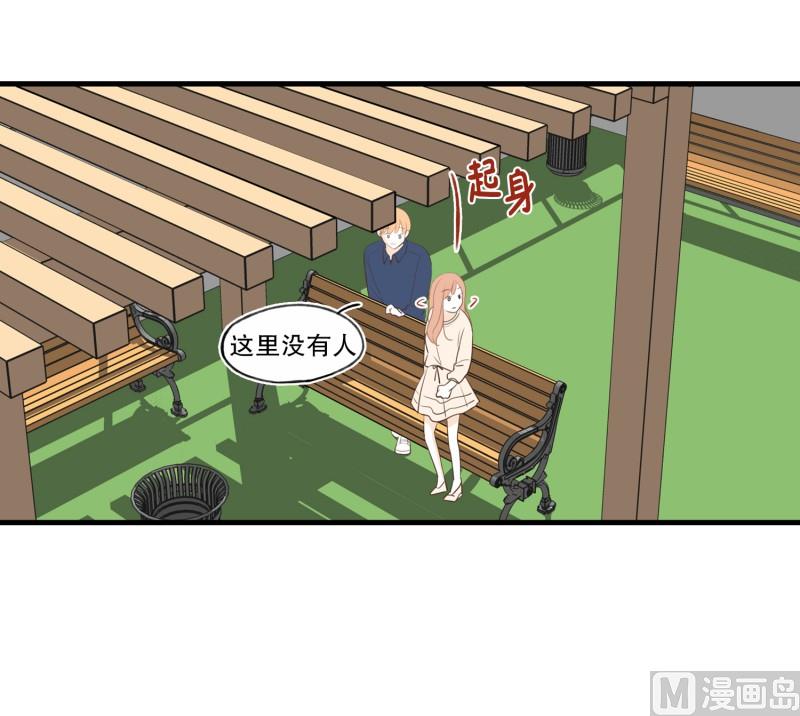 86.避嫌-第86话