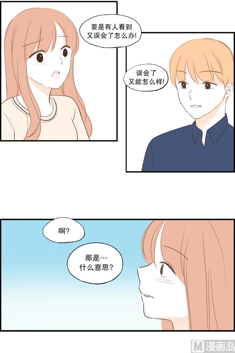 86.避嫌-第86话