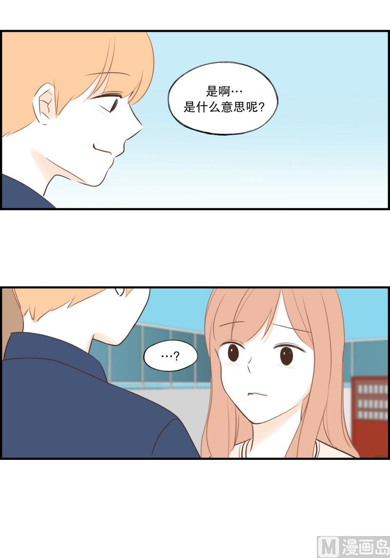 86.避嫌-第86话