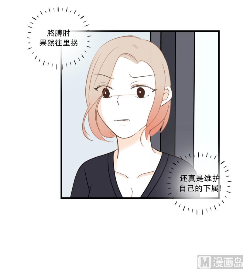 86.避嫌-第86话