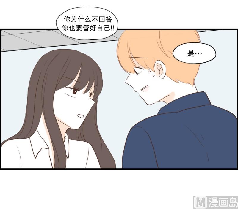 86.避嫌-第86话
