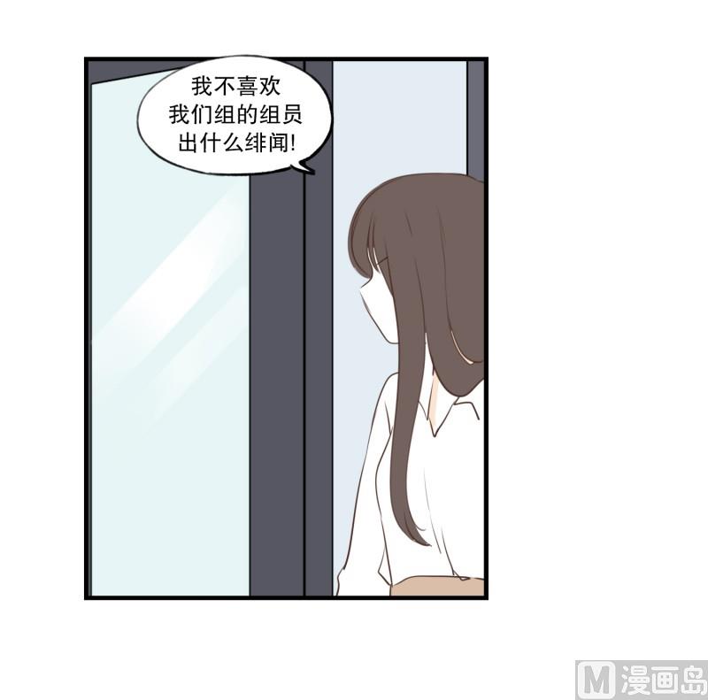 86.避嫌-第86话