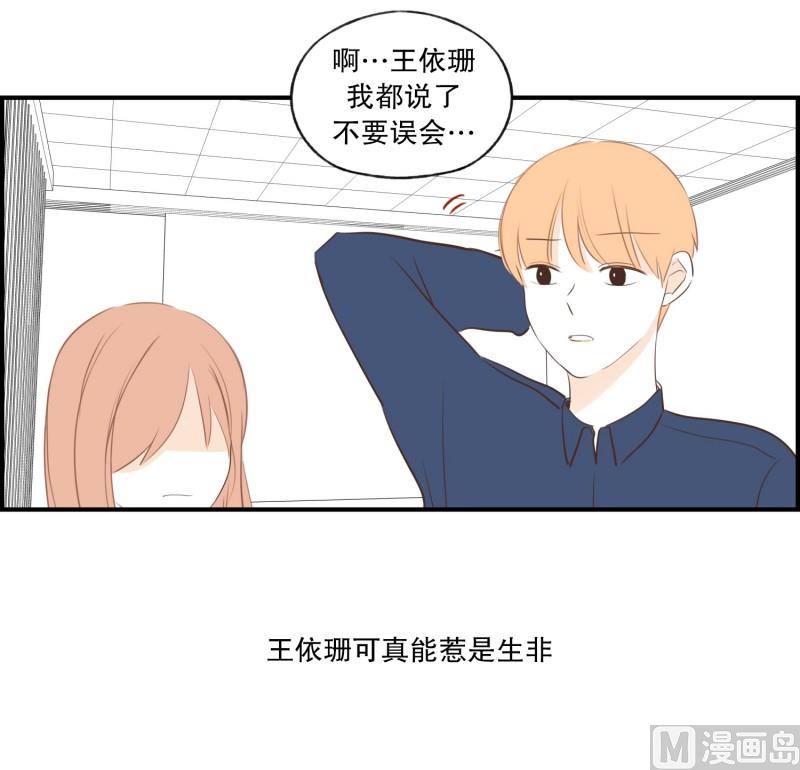 86.避嫌-第86话