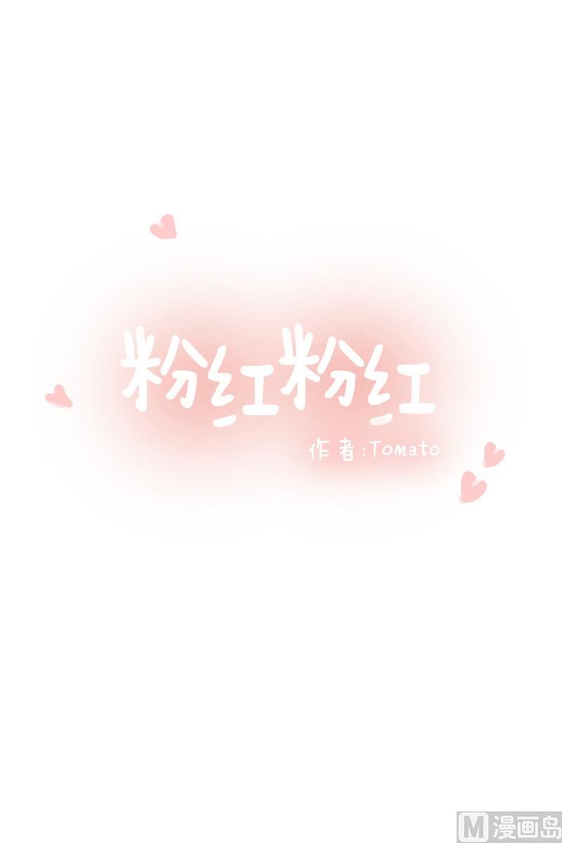 88.箱子-第88话