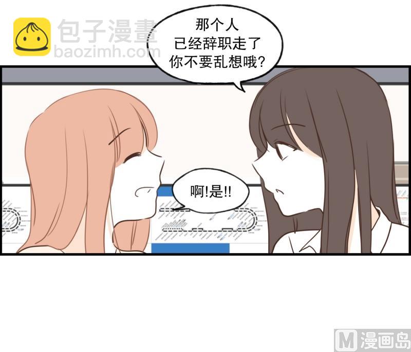 88.箱子-第88话