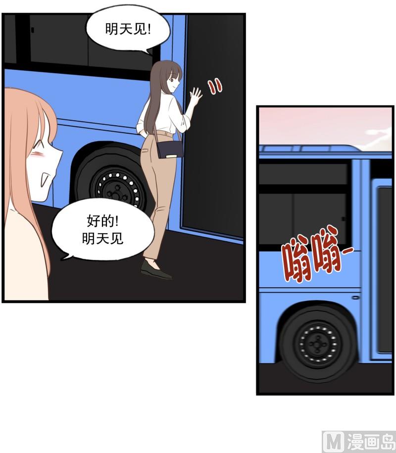 88.箱子-第88话