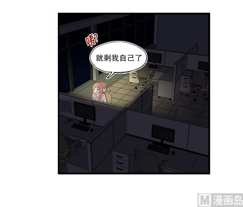 88.箱子-第88话