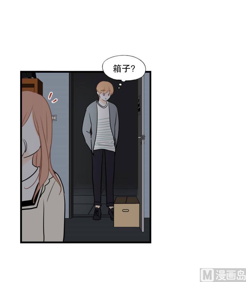88.箱子-第88话