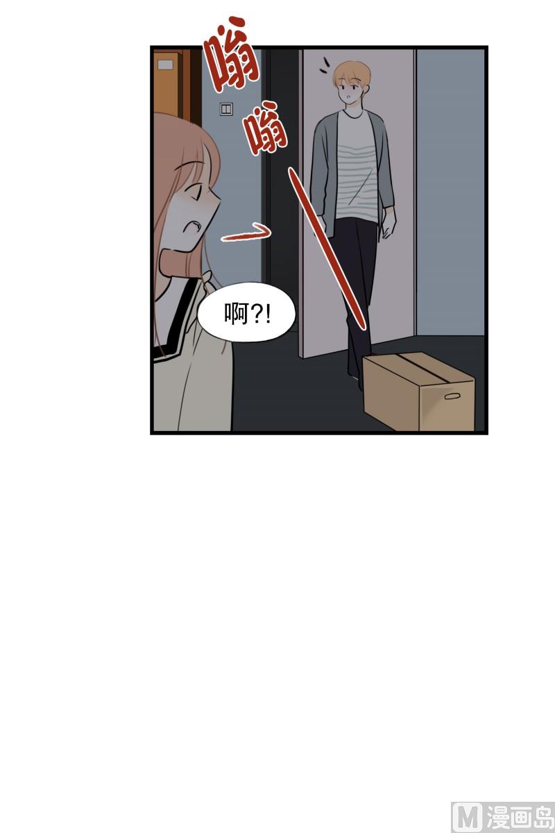 88.箱子-第88话