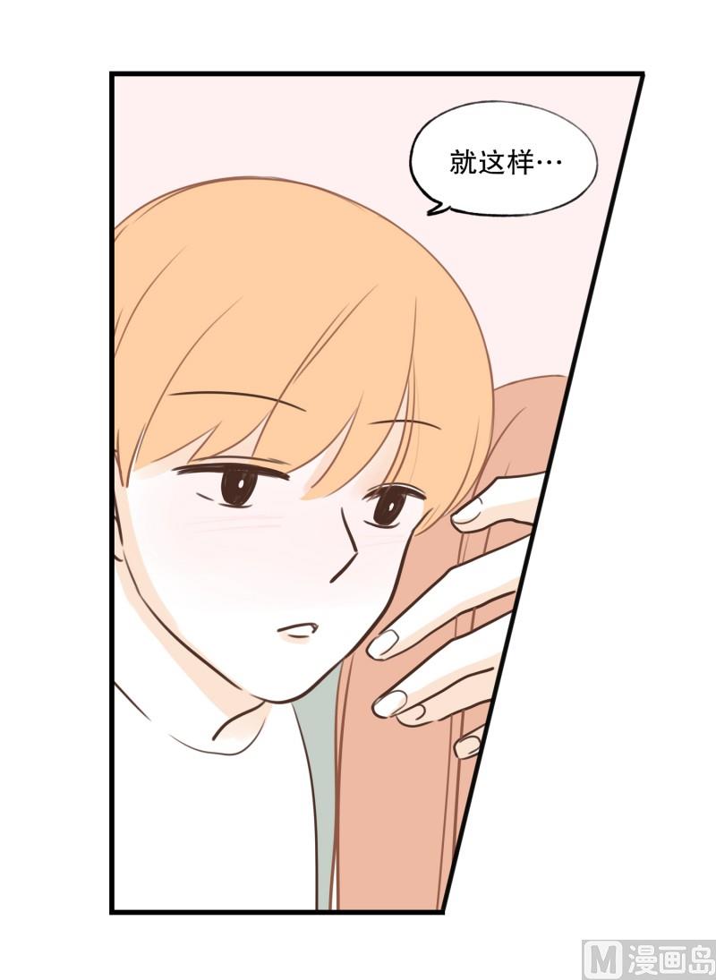 90.英雄救美-第90话