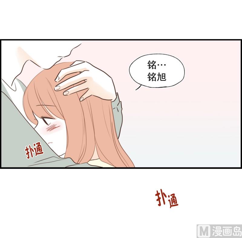 90.英雄救美-第90话