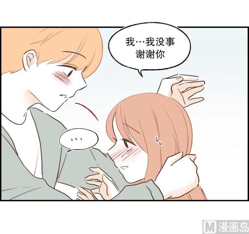 90.英雄救美-第90话