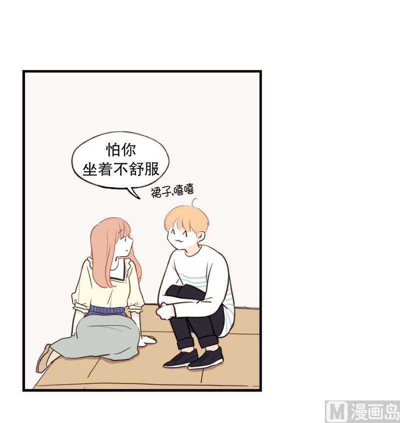 92.别人的眼光-第92话