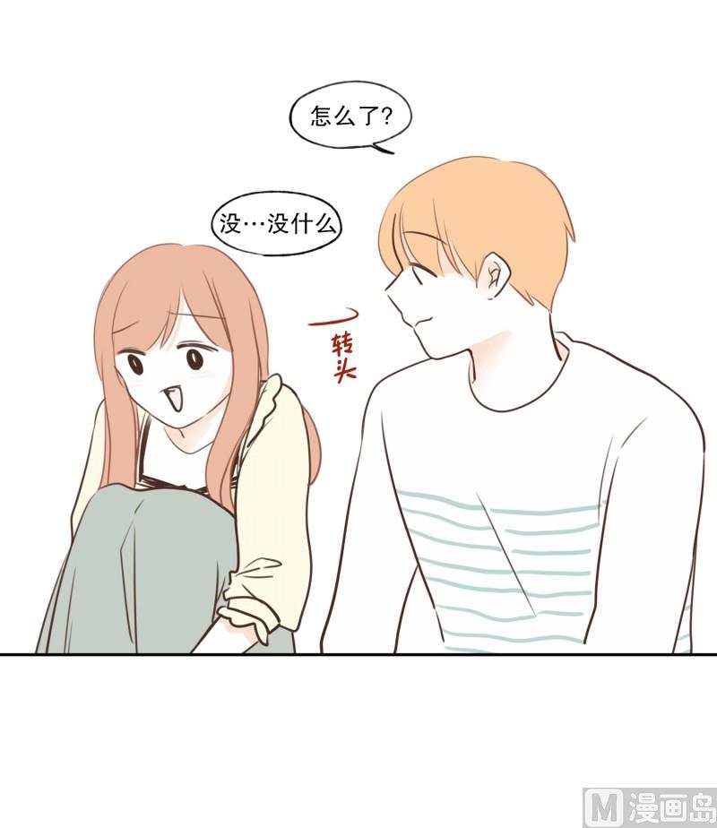 92.别人的眼光-第92话