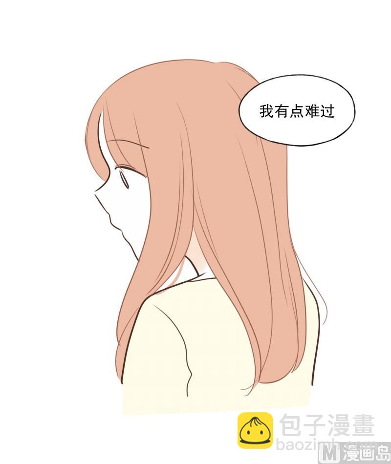 92.别人的眼光-第92话