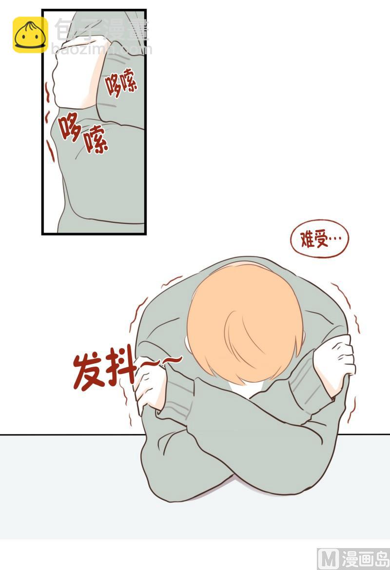 96.发烧-第96话