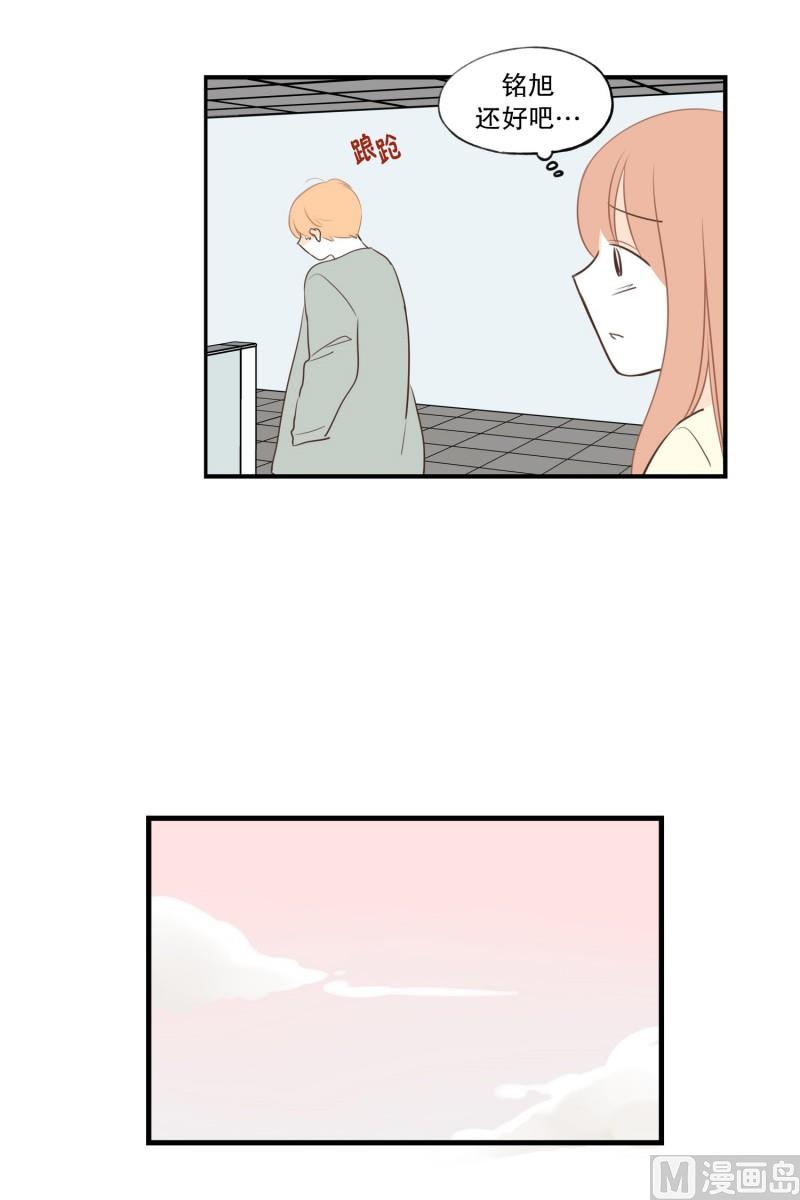 96.发烧-第96话