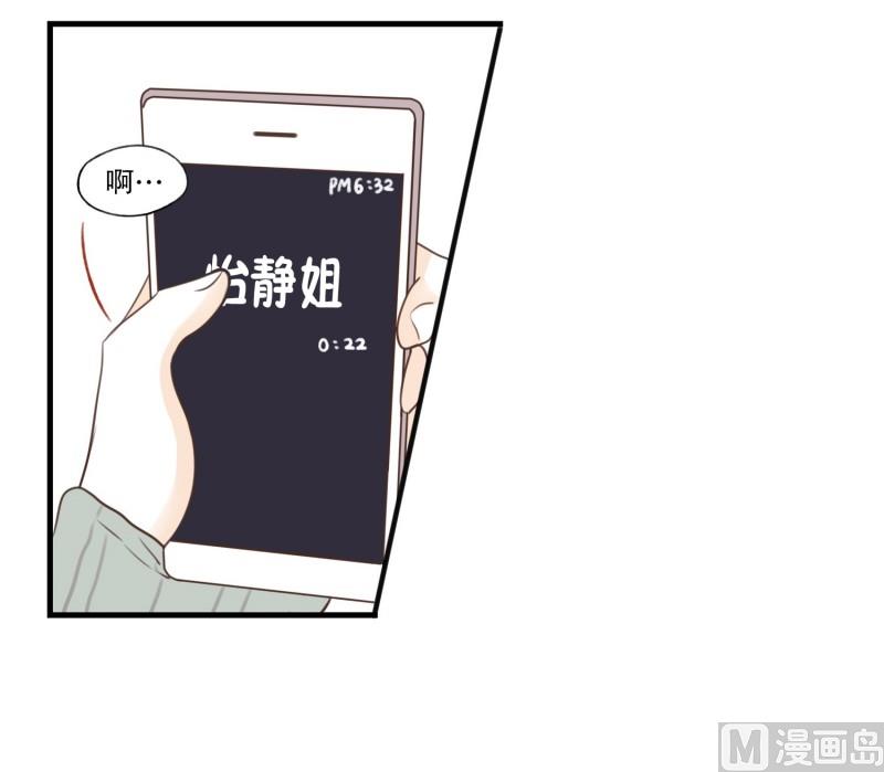 96.发烧-第96话