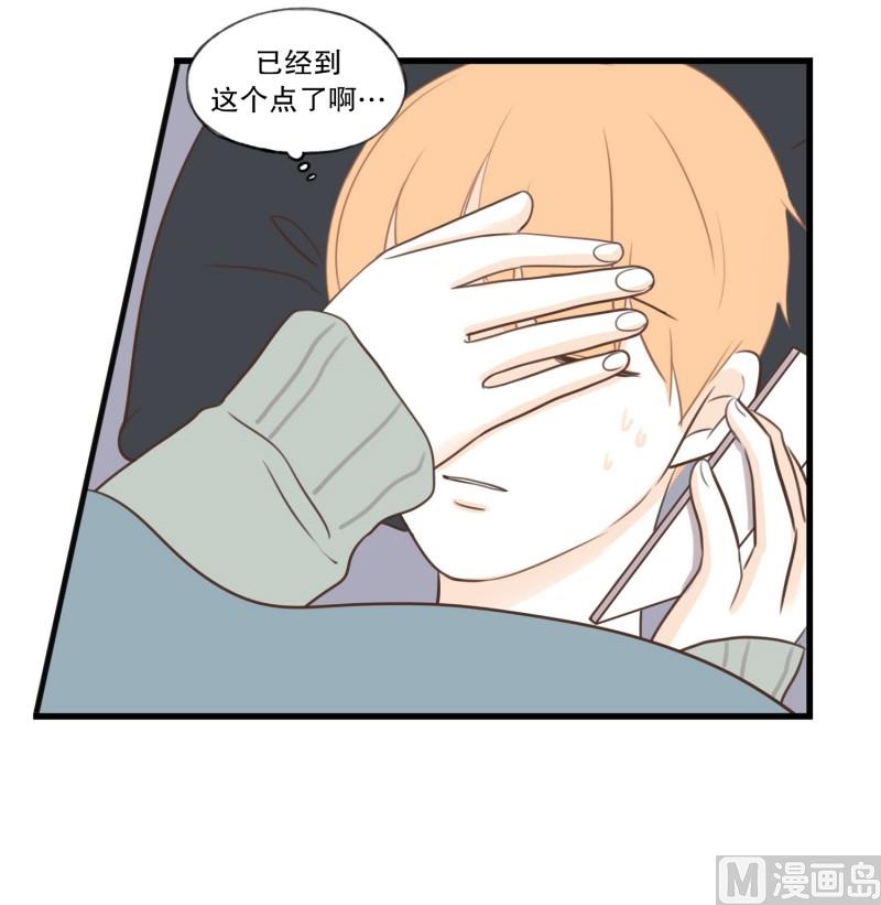 96.发烧-第96话