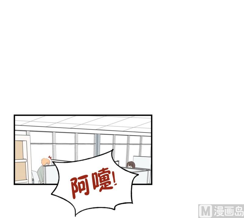 96.发烧-第96话
