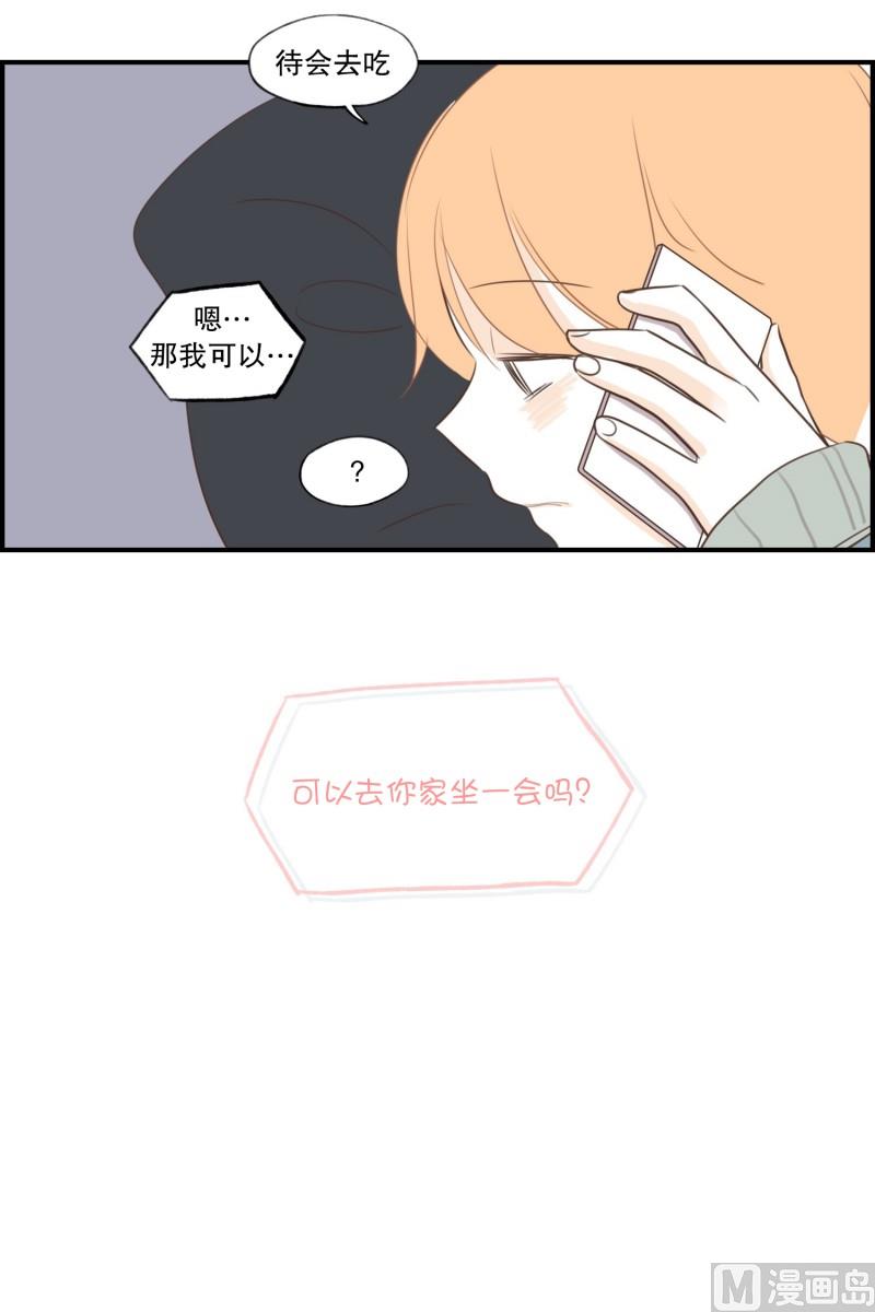 96.发烧-第96话
