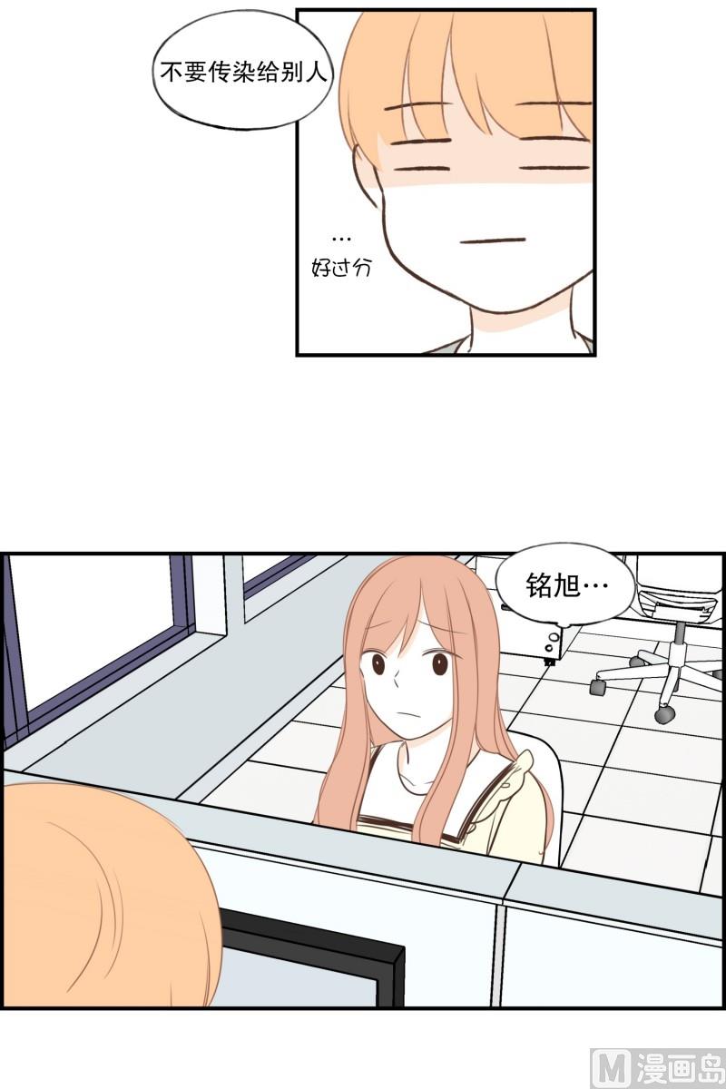96.发烧-第96话