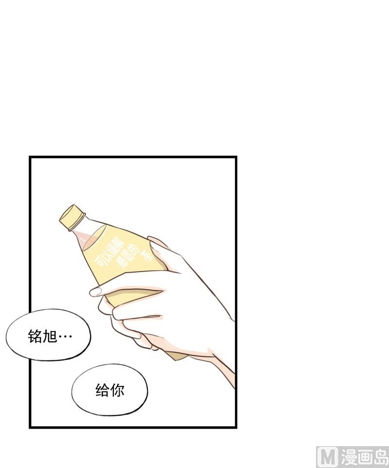 96.发烧-第96话