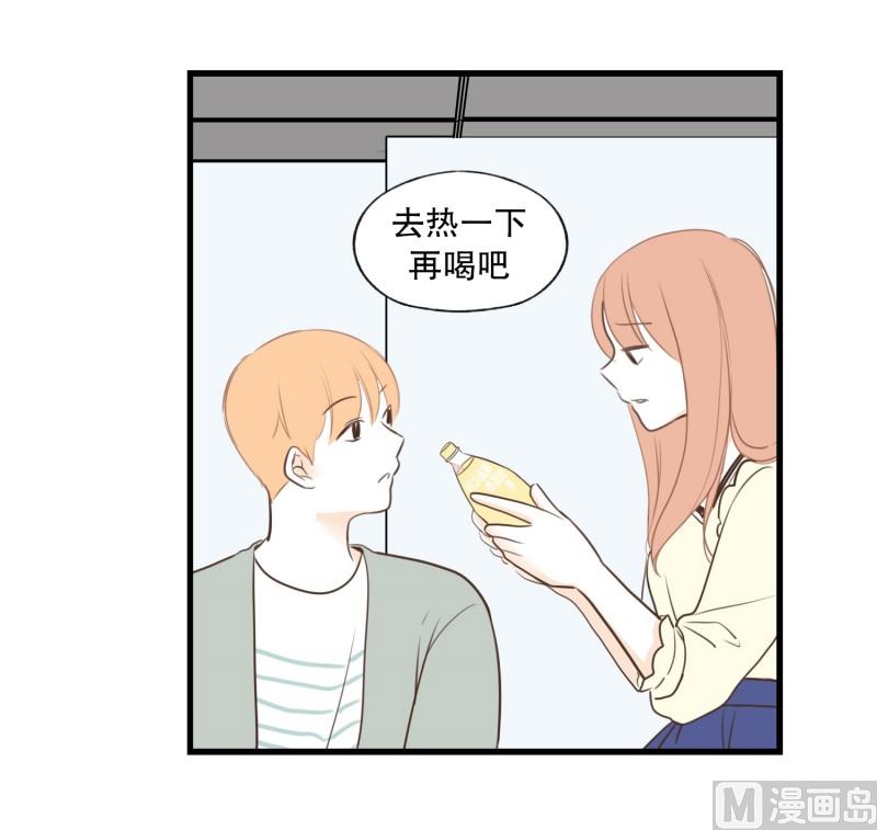 96.发烧-第96话