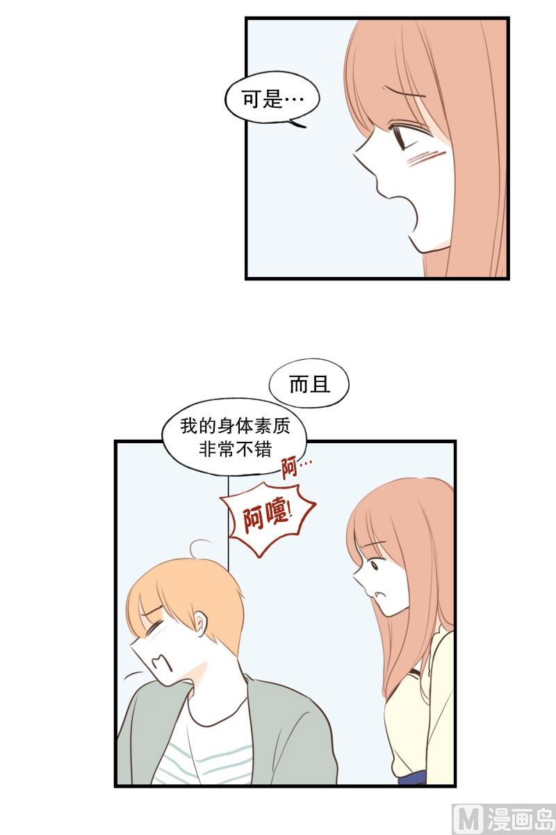 96.发烧-第96话