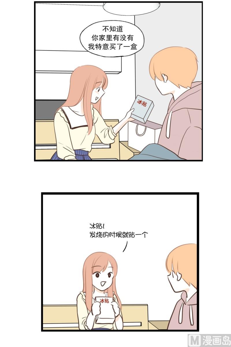 98.看护-第98话