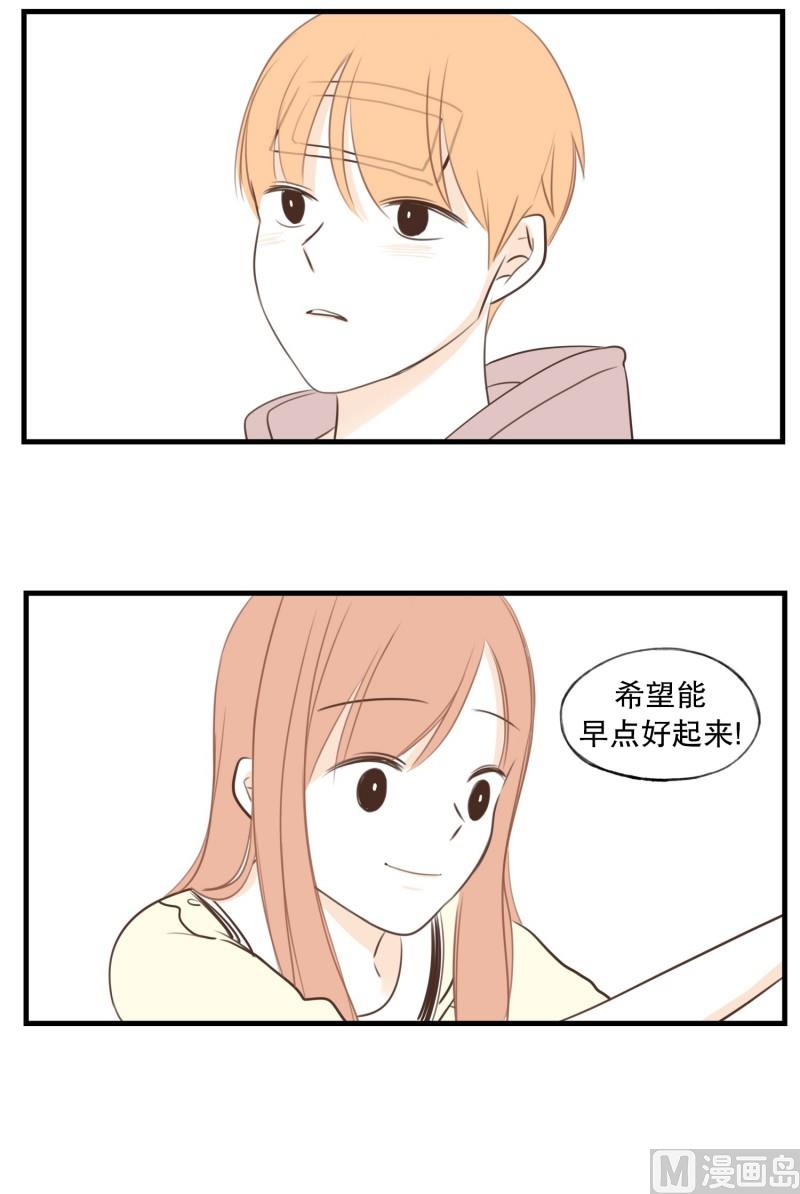 98.看护-第98话